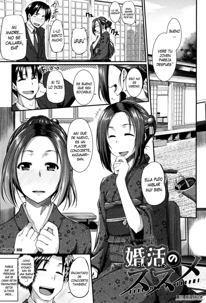 Konkatsu no Susume