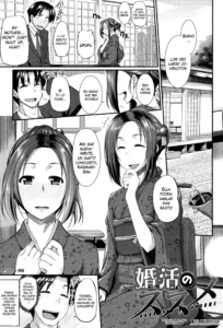 Konkatsu no Susume (decensored)