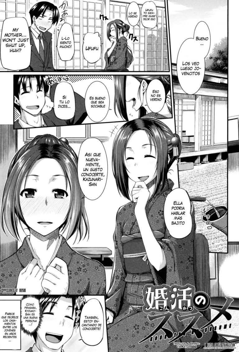 Konkatsu no Susume (decensored)
