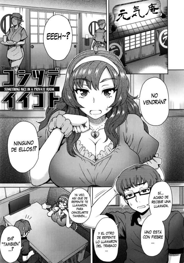 Koshitsu de Ii Koto