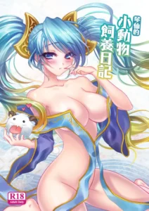 Koto Sen-teki Shoudou Butsu Shiyou Nikki (uncensored)