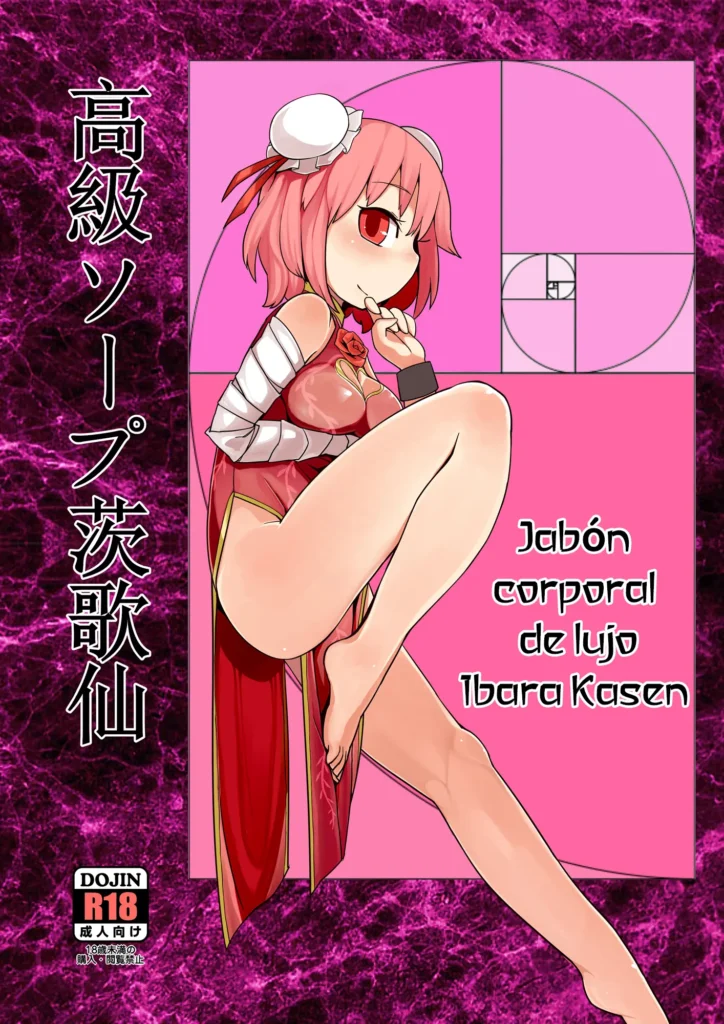 Koukyuu Soap Ibara Kasen | Jabón corporal de lujo Ibara Kasen