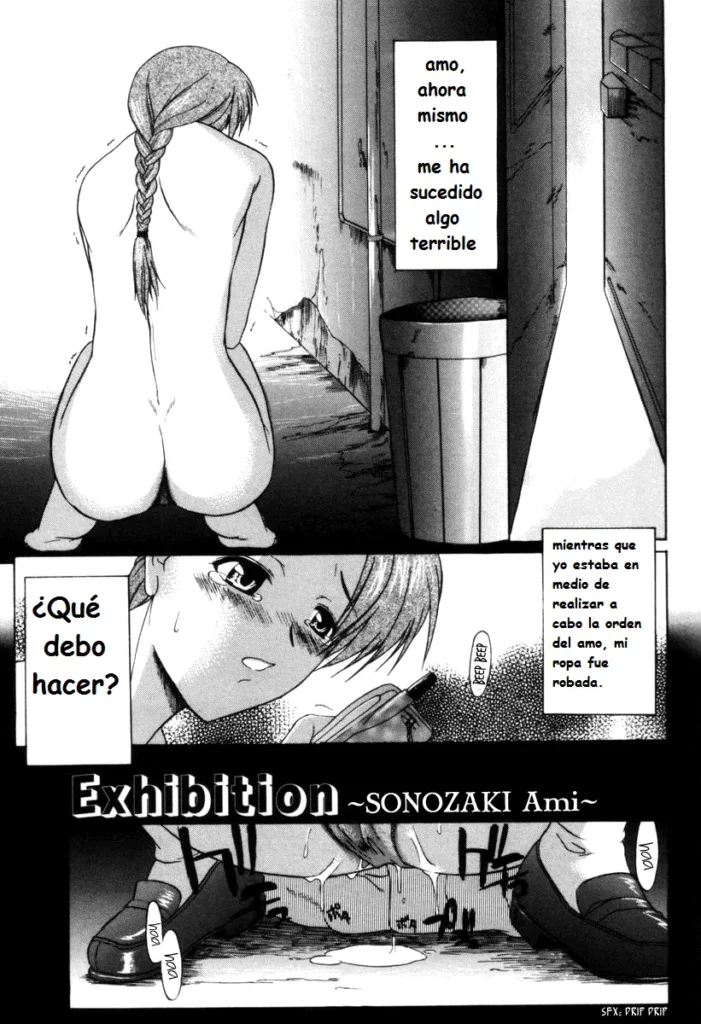 Kouzen Waisetsu c01