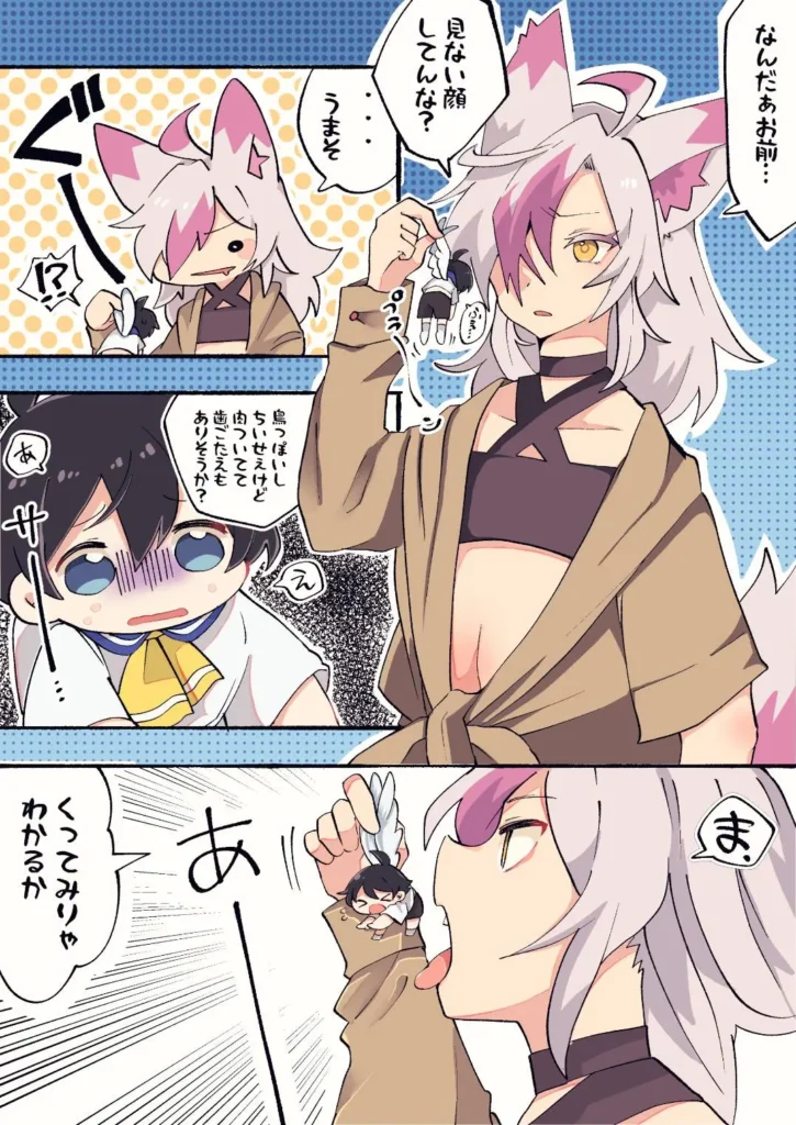 ショタっ子踏みつけ丸呑み