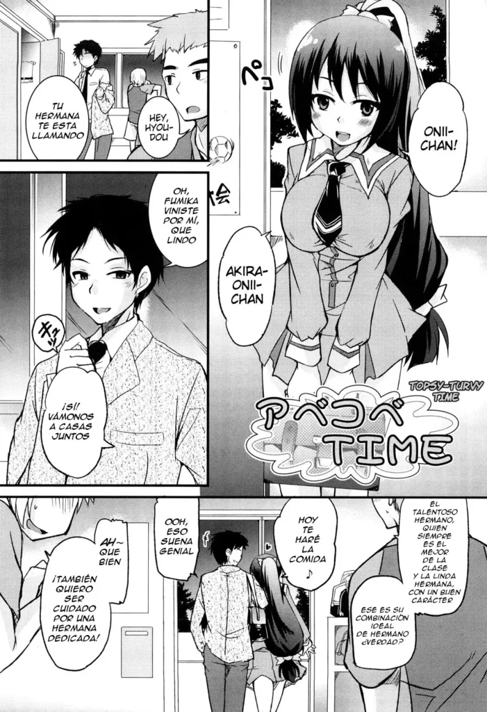 Kumagiri-san wa Dere nai Ch. 3