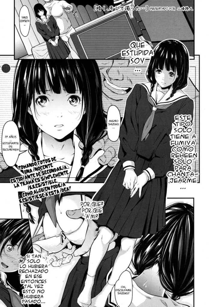 Kuraku, Soshite Nigotta…