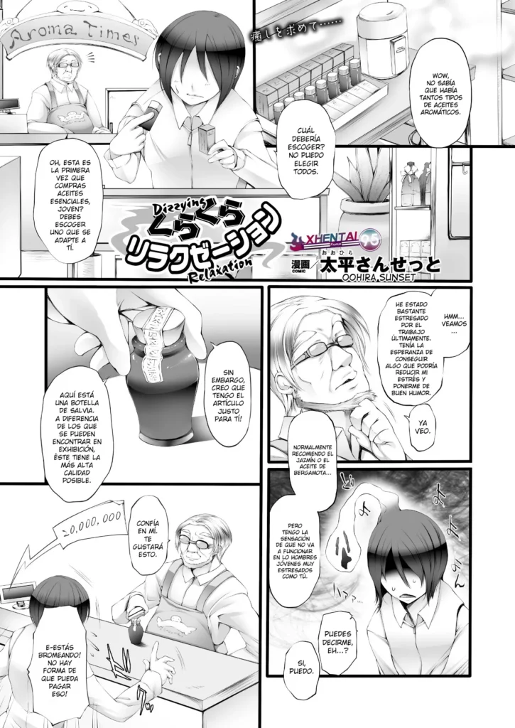 Kurakura Relaxation | Dizzying Relaxation