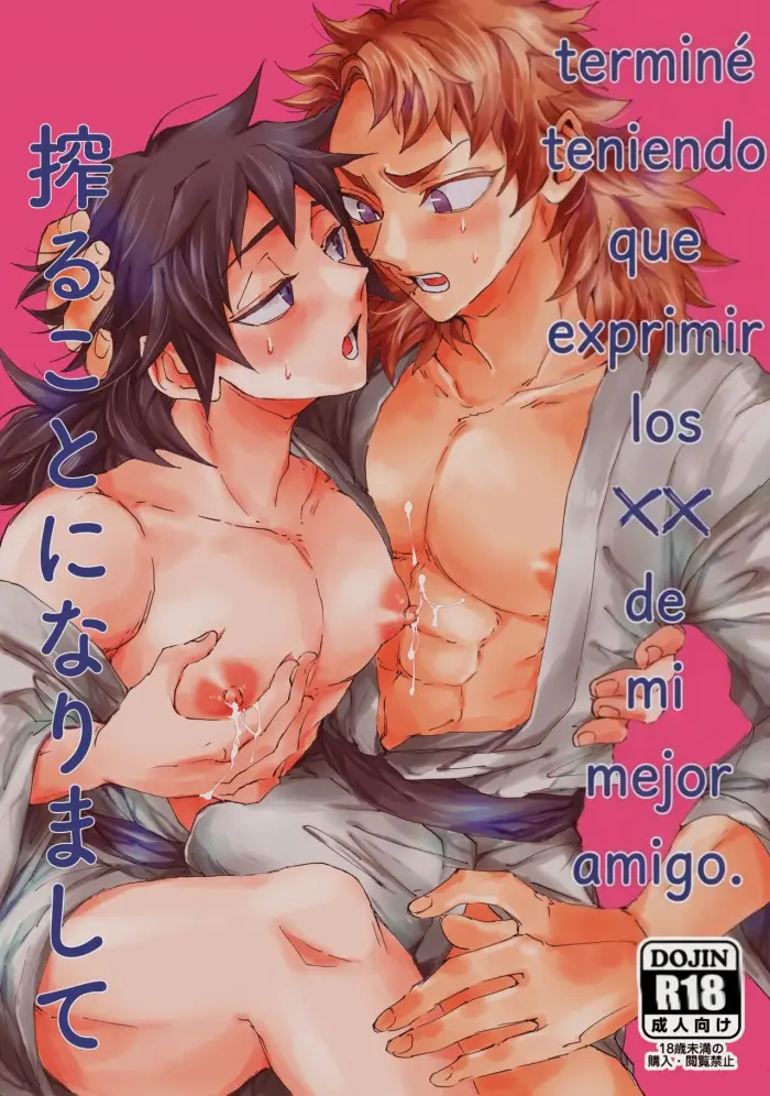 [Kuri~mu Pan (Konsui)] Shinyuu no ×× o shiboru koto ni narimashite (Kimetsu no Yaiba) [Spanish] [Jeithentai]