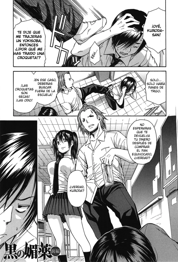 Kuro no Gyakushuu Ch. 1-3