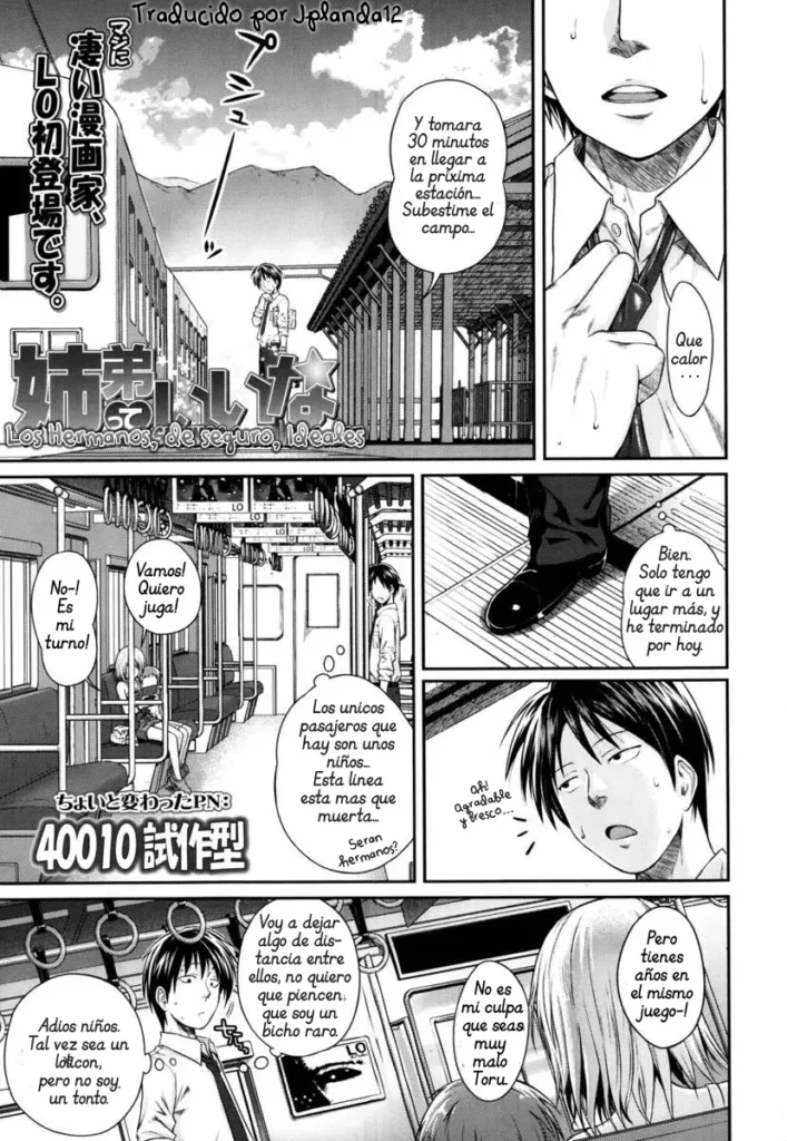 Kyoudai tte ii na | Los hermanos de seguro, Ideales!