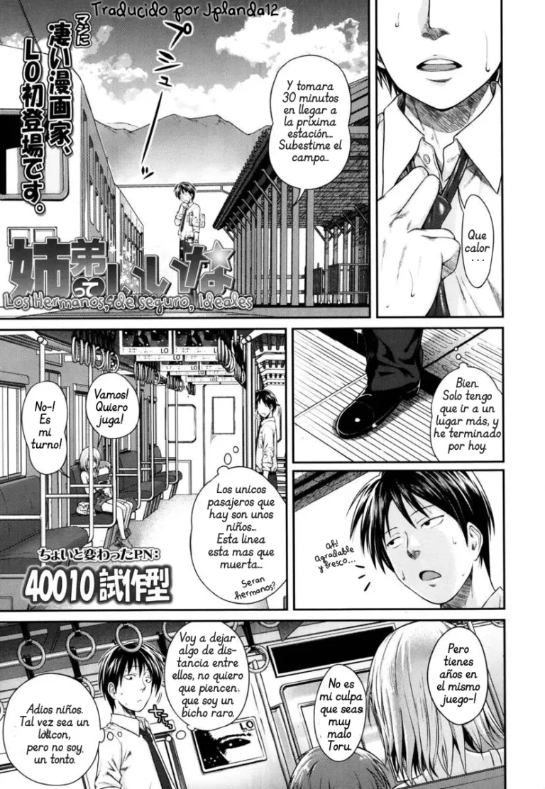Kyoudai tte ii na | Los hermanos de seguro, Ideales!