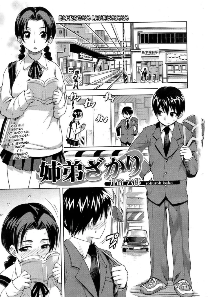Kyoudaizakari | Hermanos lujuriosos (decensored)
