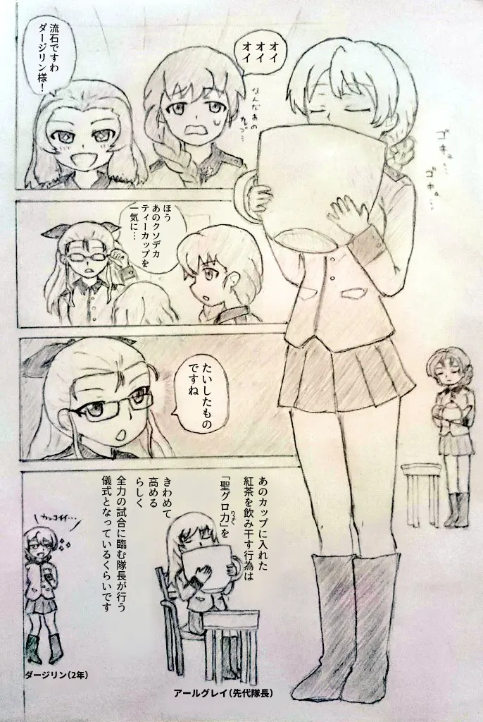 kyuubu