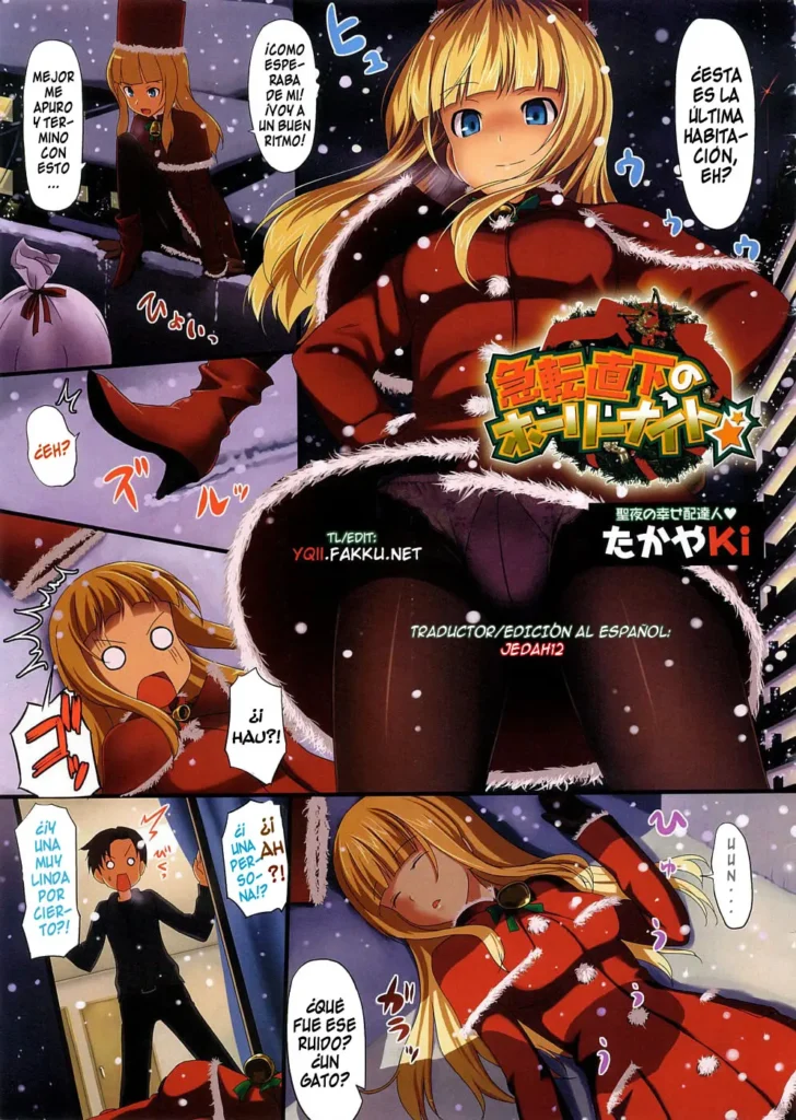Kyuutenchokka no Holy Night | Violenta Nochebuena