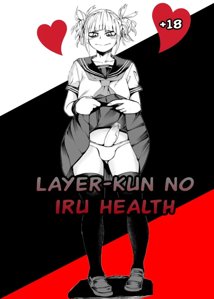 Layer-kun no iru Health (decensored)