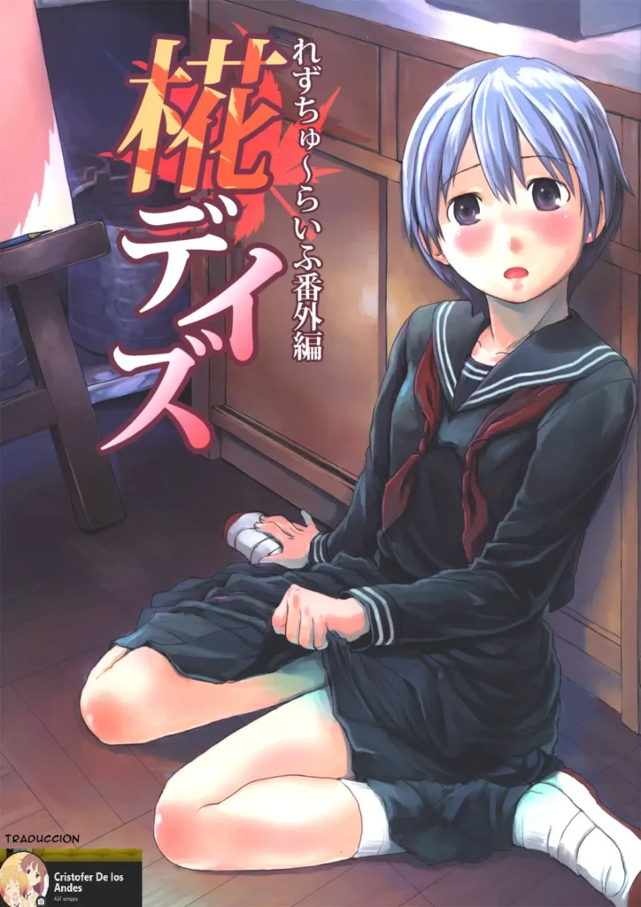 Les Chuu Life Bangai Hen – Momiji Days