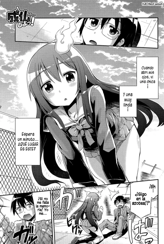 Let’s Joubutsu!
