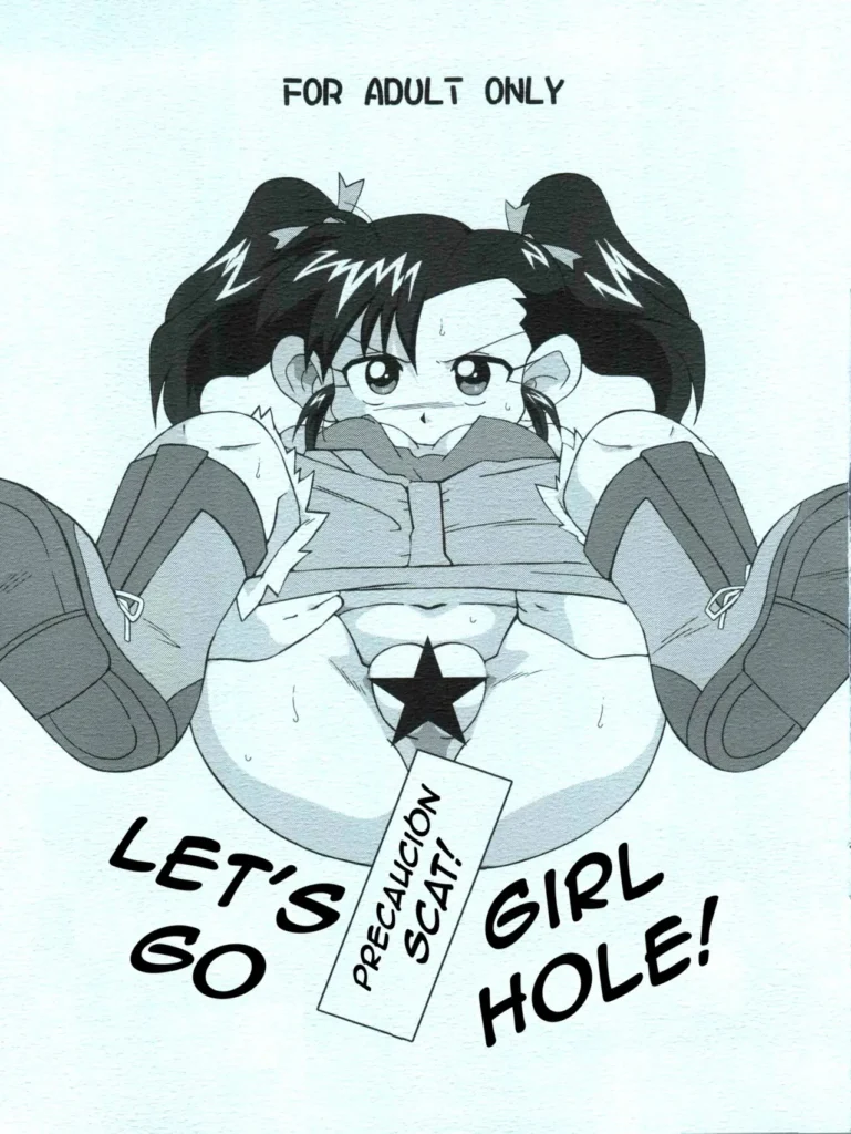 Lets Go no Joshi | Let’s Go Girl Hole!