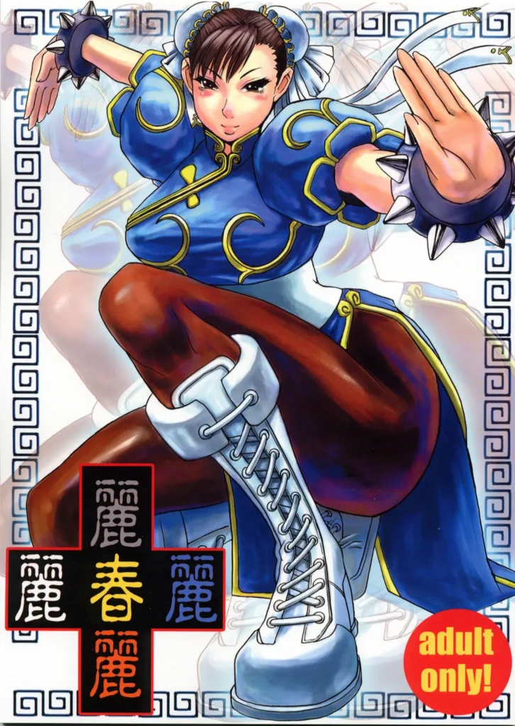 Li-Chun-Li | Sexual Toy