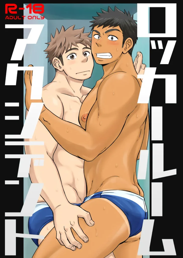 Locker Room Accident (decensored)