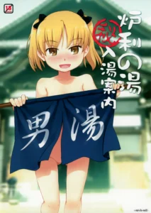 Loli no yu (Hi) Nyuutou Annai (decensored)