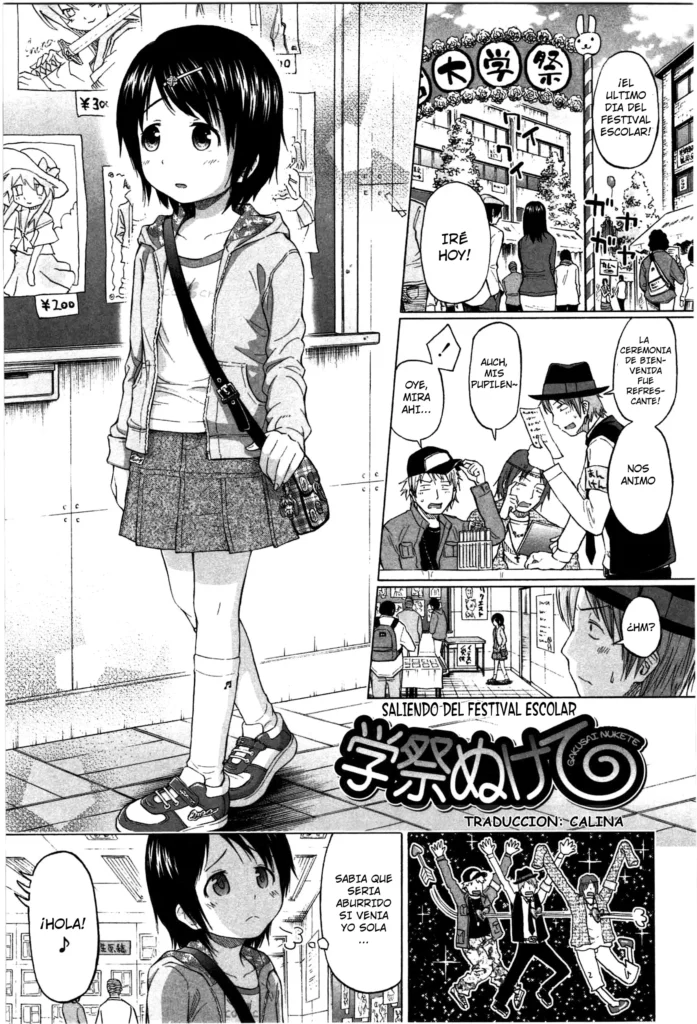 Loli to Bokurano. Ch. 6-7