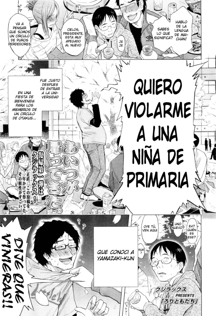 Loli Tomodachi