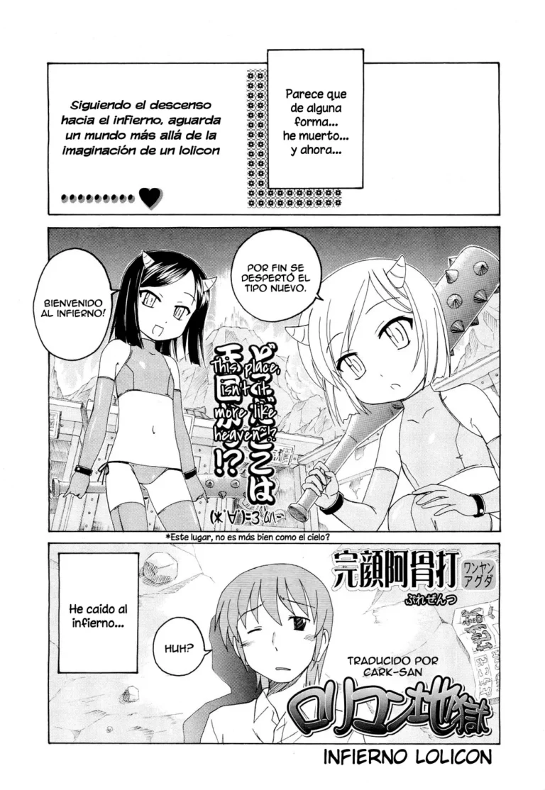 Lolicon Jigoku | Infierno Lolicon