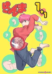 [London Meikyuu (Kokoneri)] Ranma 1+1 (Ranma 1/2) [Spanish] [Harenchi no Fansub]