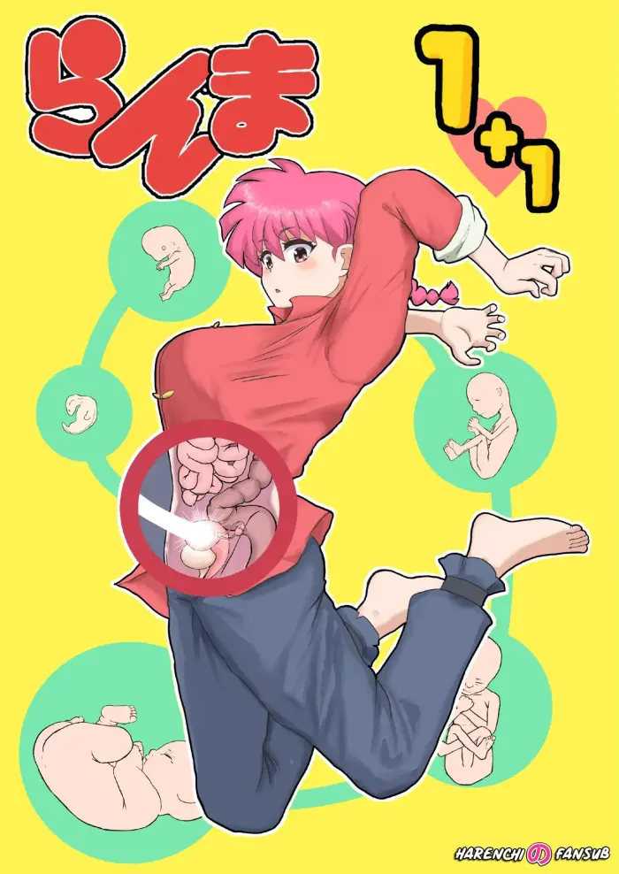 [London Meikyuu (Kokoneri)] Ranma 1+1 (Ranma 1/2) [Spanish] [Harenchi no Fansub]