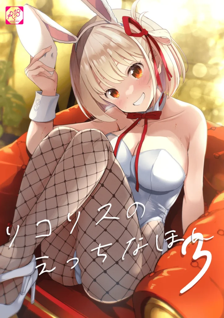 小侑想死守胖次!
