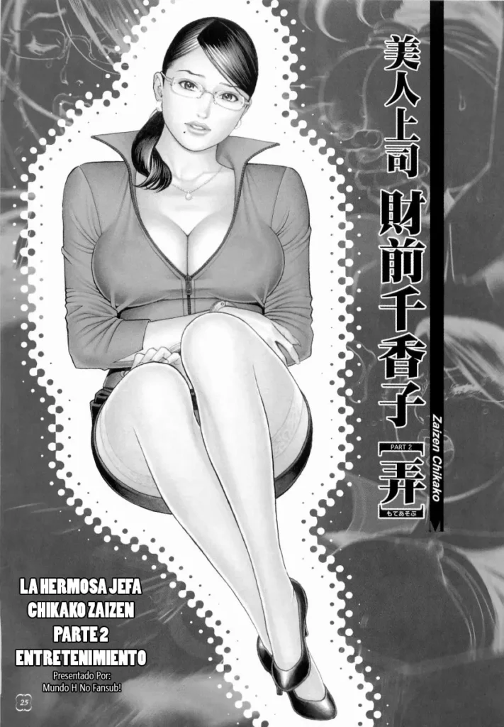 M Onna Senka c02