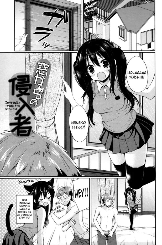 Mado kara no Shinnyuusha – Intruder from the window