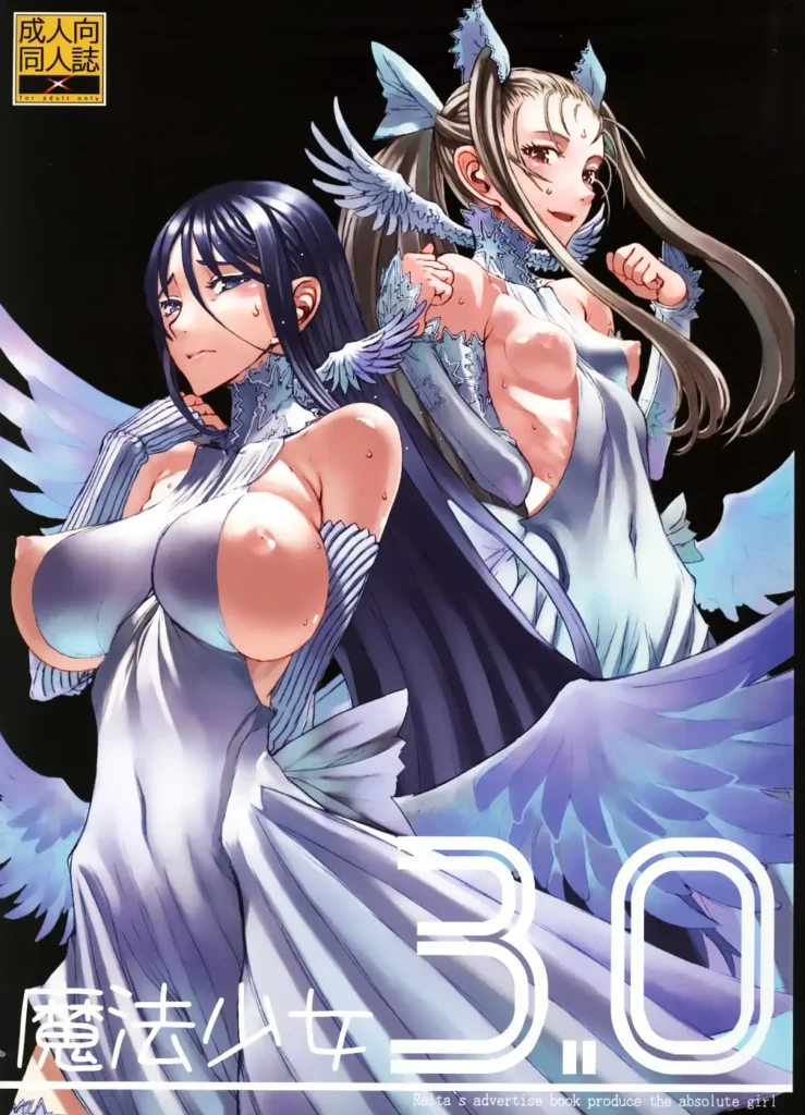 Mahou Shoujo 3.0