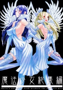 Mahou Shoujo Soushuuhen