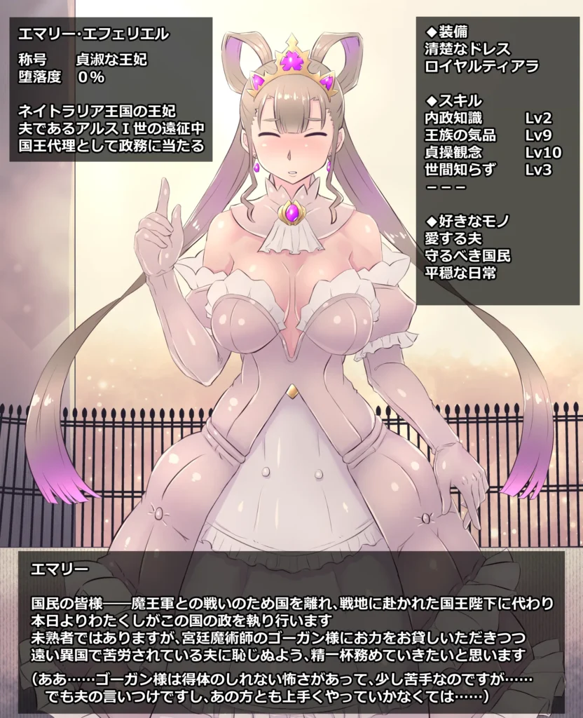 Mahouya (1463688) Queen Emmaly