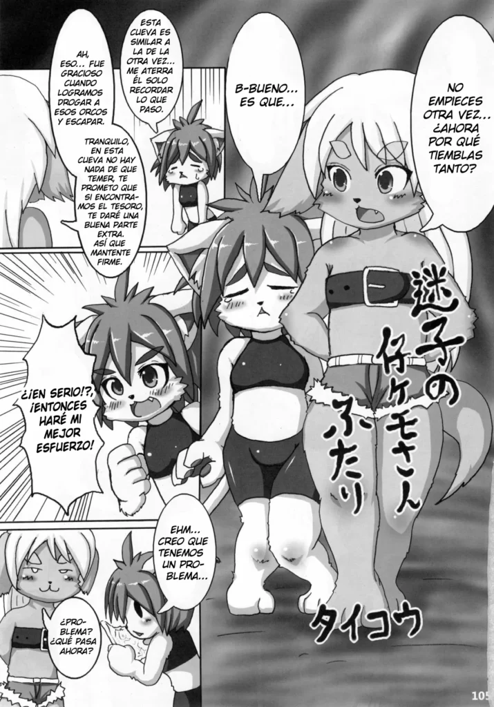 Maigo no 仔 Kemosan futari