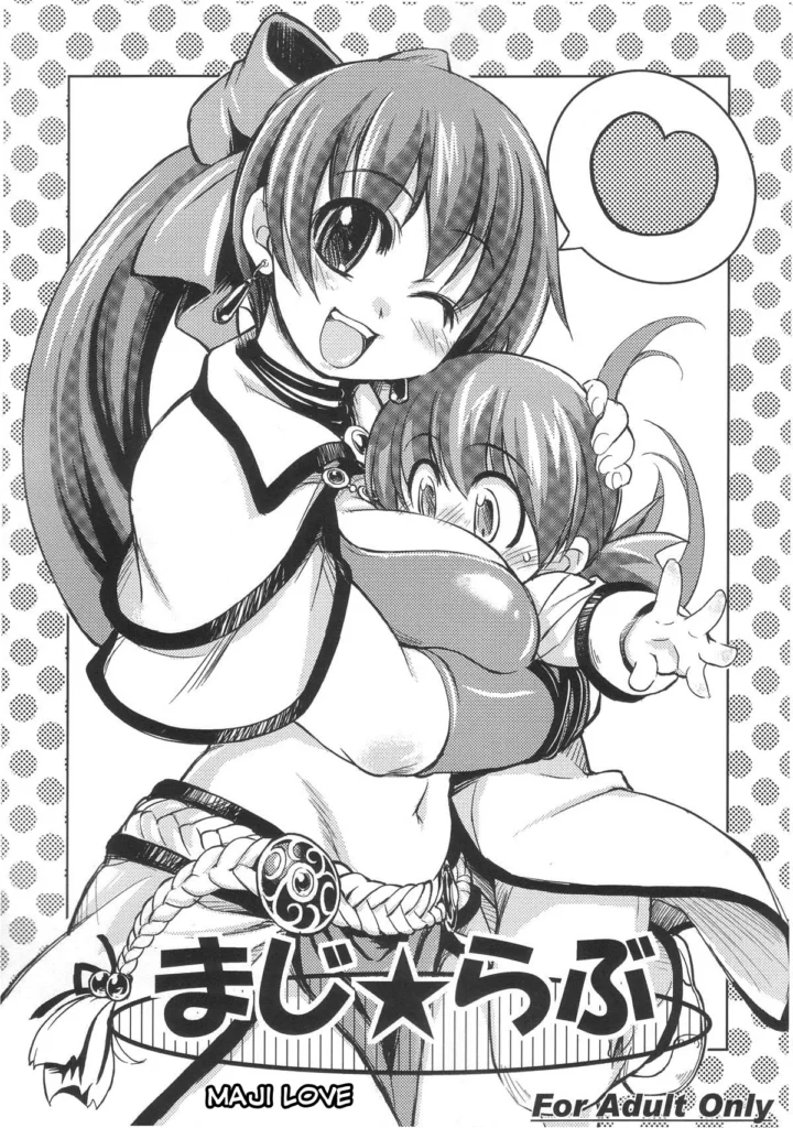 Maji Love