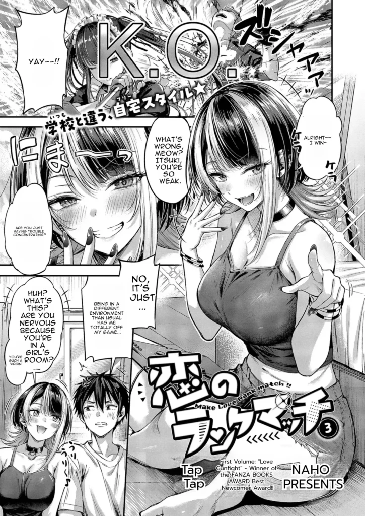 巨乳未亡人幸恵と息子のわる～いおともだち｜巨乳寡婦幸惠與她兒子那壞～壞的同窗好友