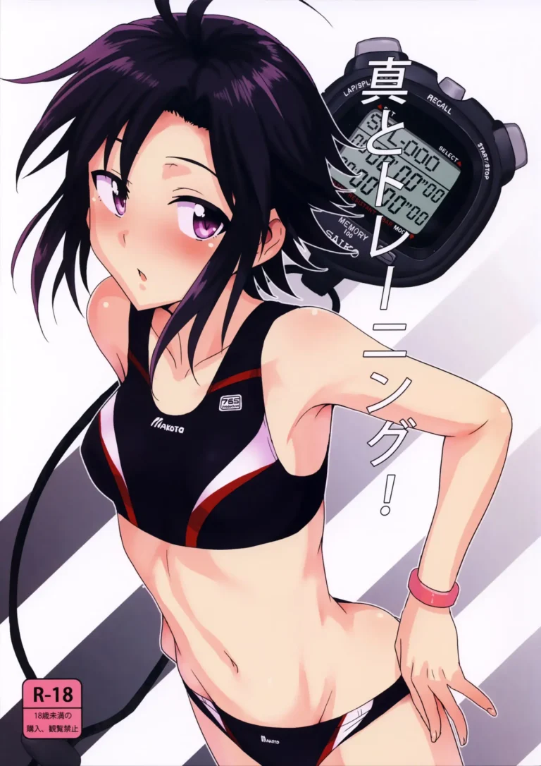 Makoto to Training!