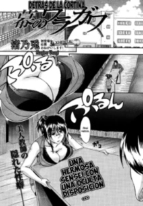Maku no Uragau