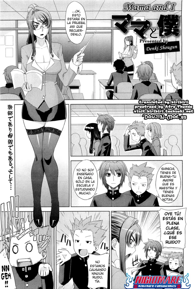 Mama to Boku