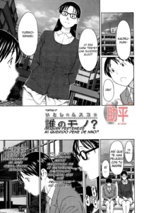 Mama to Sensei ~Tsukuzuku Onna Genashi~ Ch. 2