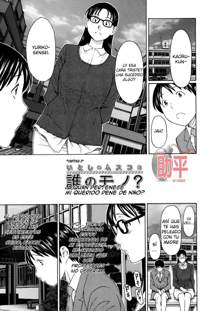 Mama to Sensei ~Tsukuzuku Onna Genashi~ Ch. 2