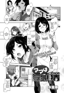 Mama wa Uwaki Yariman
