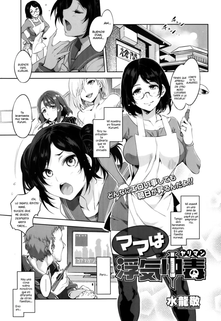 Mama wa Uwaki Yariman