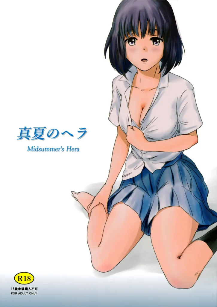 Manatsu no Hera – Midsummer’s Hera | Una Hera en Verano