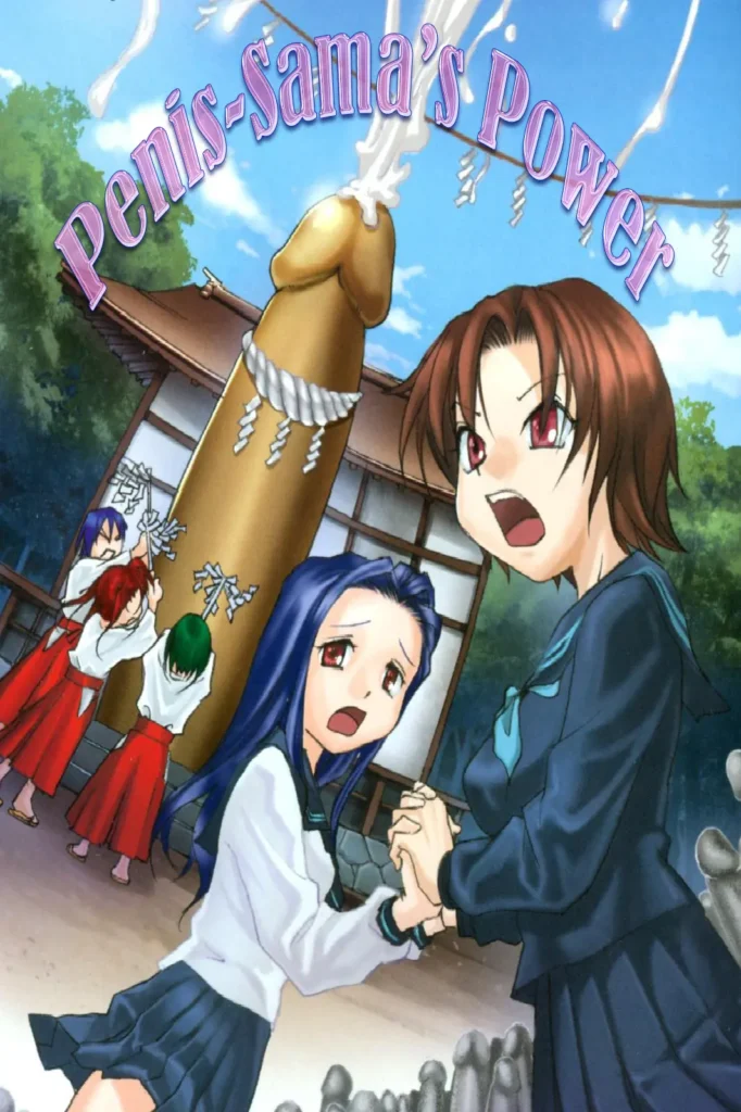 Mara-sama no Ochikara 1-3