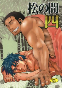 Matsu no Ma