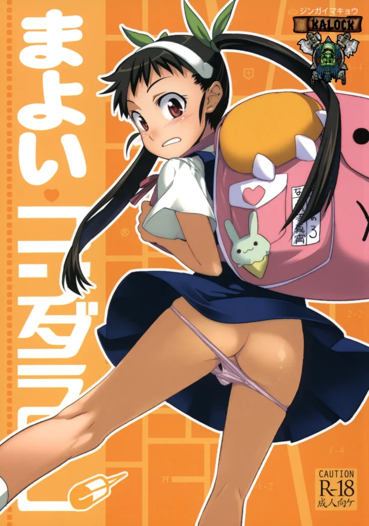 Mayoi Kondara | Mayoi Roller